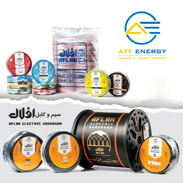 محصولات افلاک الکتریک