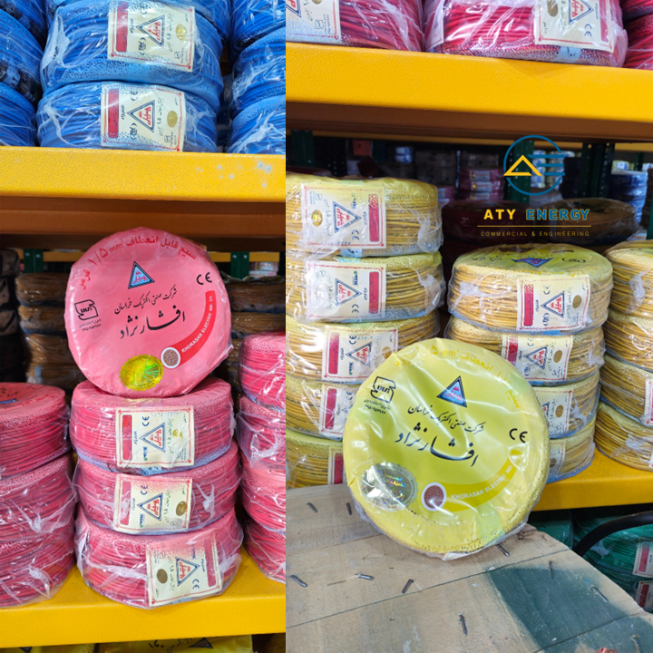 سیم برق افشارنژاد