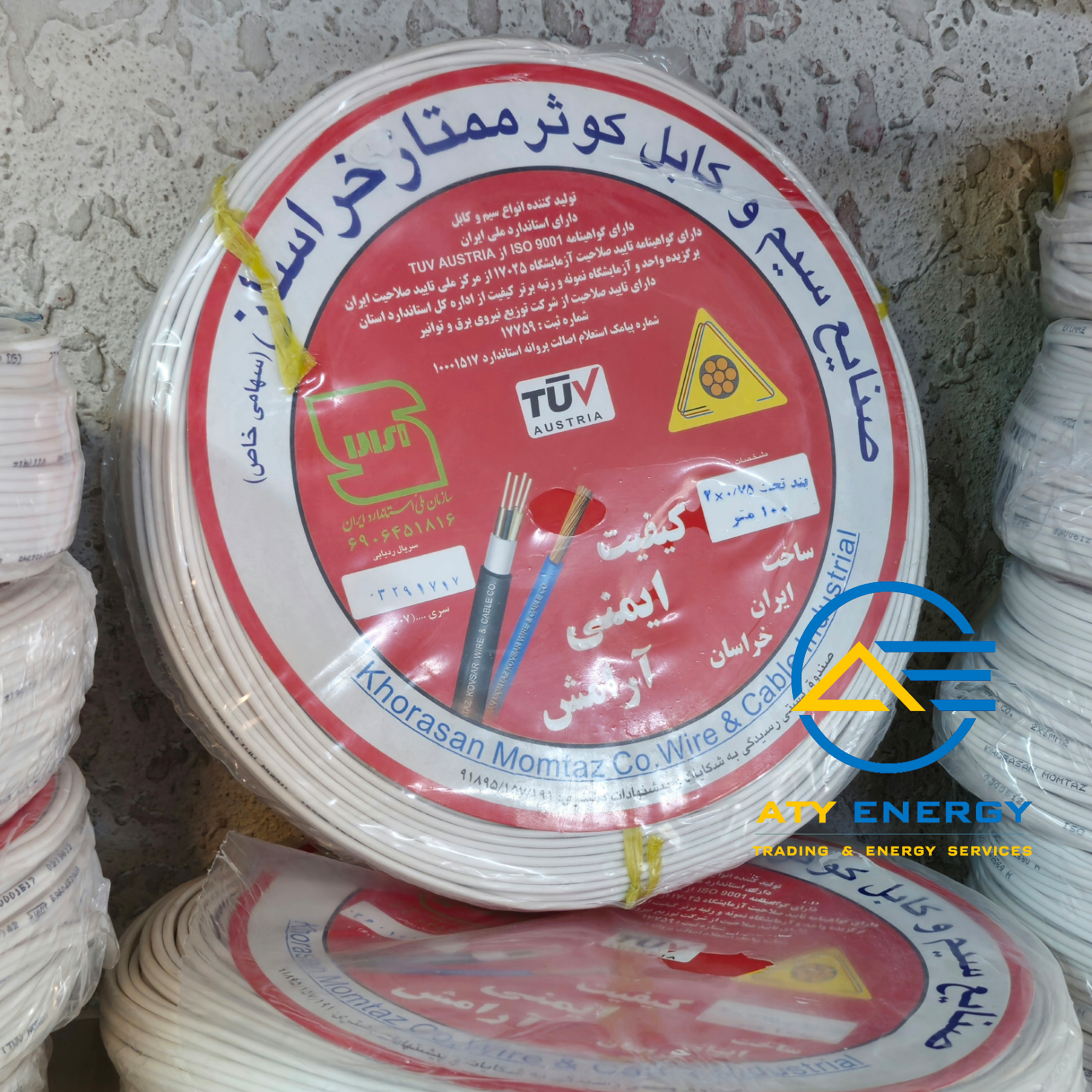 سیم و کابل کوثر ممتاز خراسان