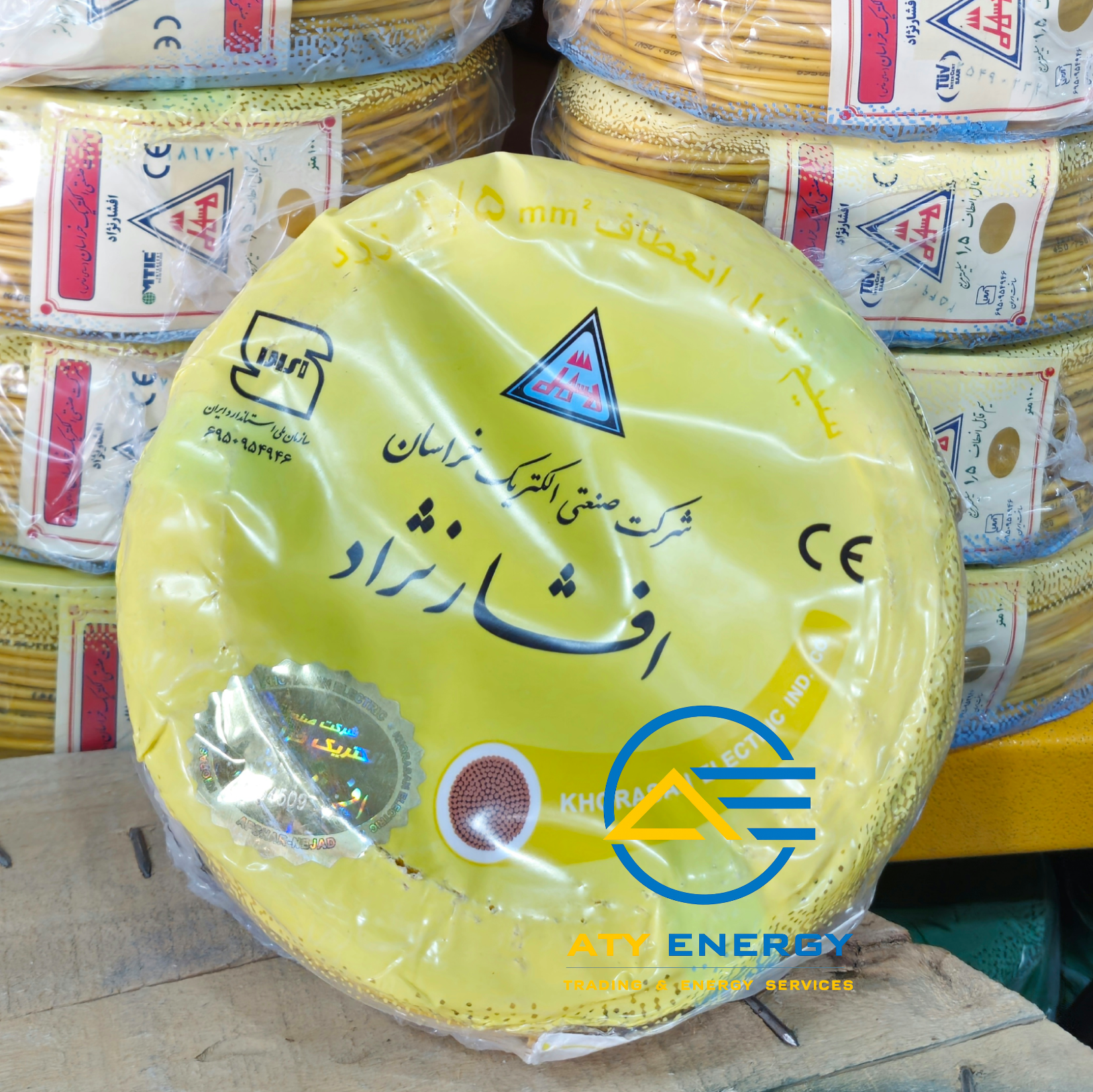 سیم برق افشارنژاد